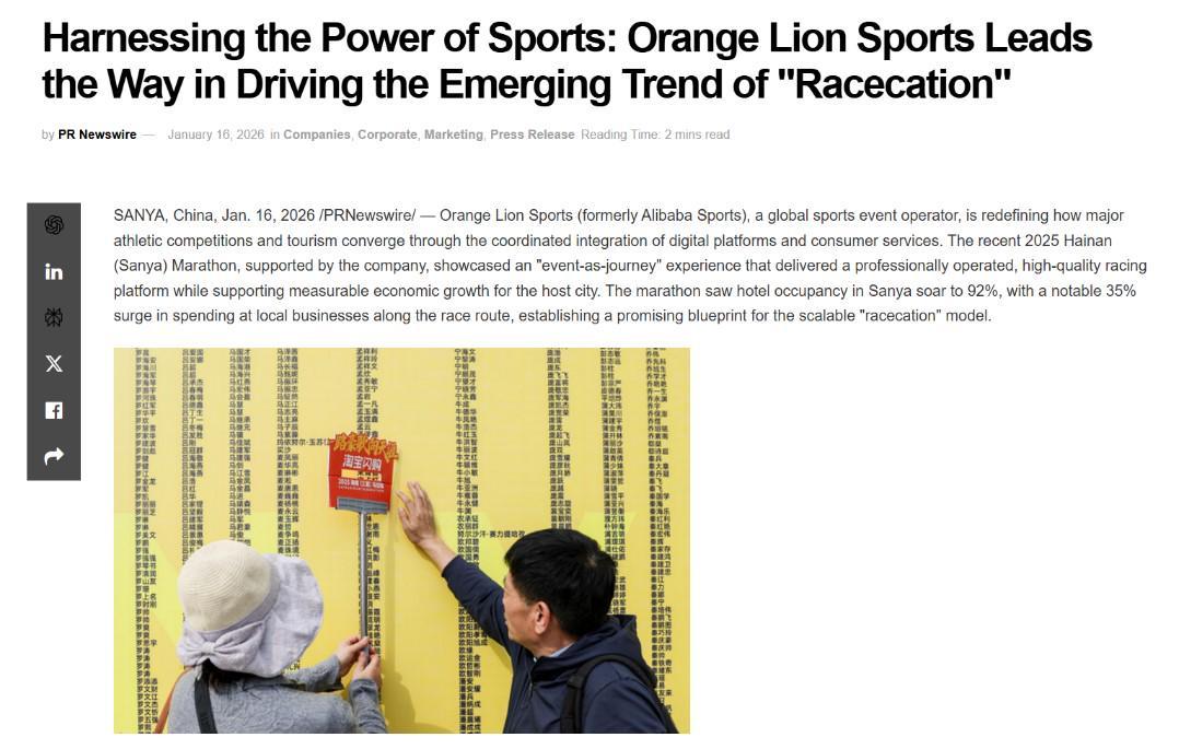开云体育官网-海外媒体聚焦三亚马拉松，“跑游一体”模式成海南开放新名片