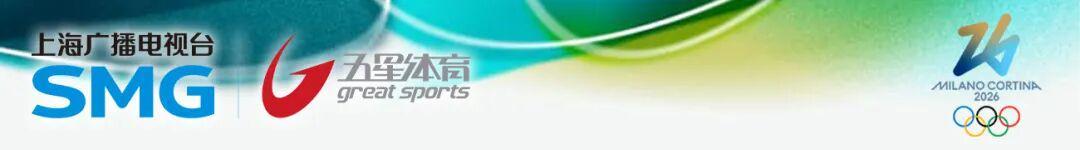 开云-米兰冬奥早报:谷爱凌决赛推迟进行!闭幕式旗手定了!
